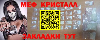 мяу мяу мука Беслан