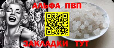 гашиш Бийск