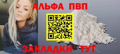 гашиш Бийск