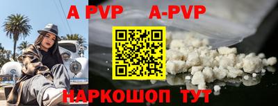 бошки Коммунар