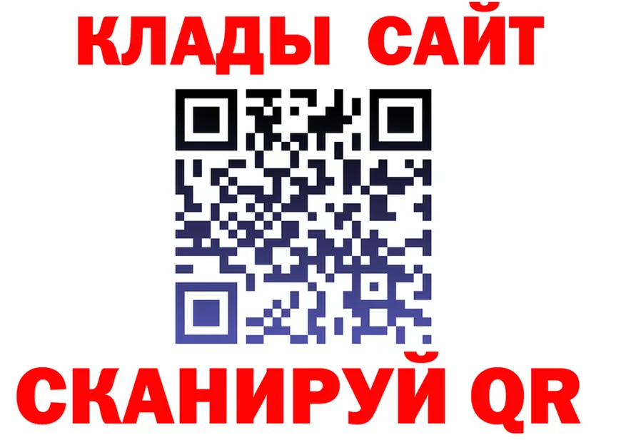 МЕТАДОН кристалл tor darknet гидра Ялуторовск