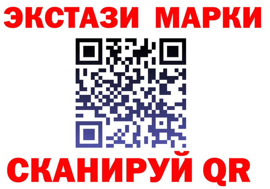 Марки N-bome 1500мкг маркетплейс shop mega Ялуторовск