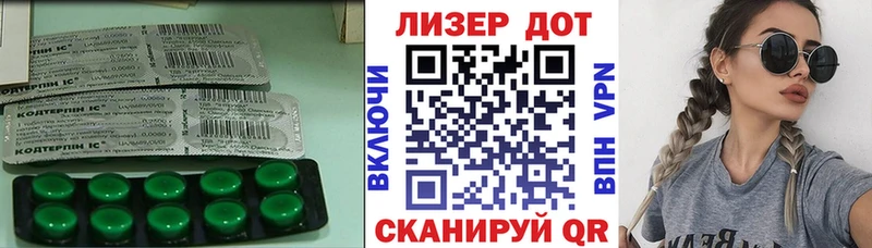 Лсд 25 экстази ecstasy  Ялуторовск 