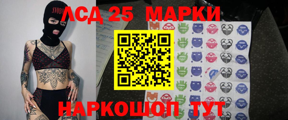 мега сайт  Вход с VPN  ЛСД экстази кислота  Ялуторовск  LSD-25 экстази кислота 
