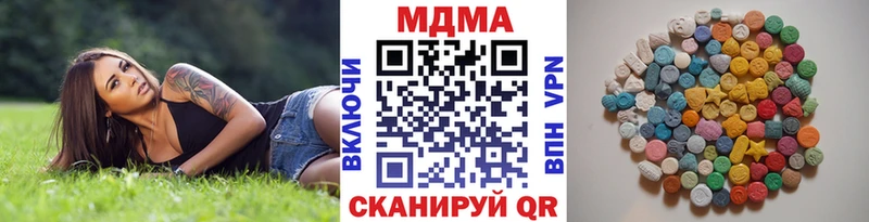 МДМА crystal Ялуторовск