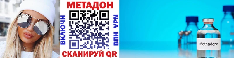 МЕТАДОН белоснежный  OMG сайт  Ялуторовск  где купить наркоту 