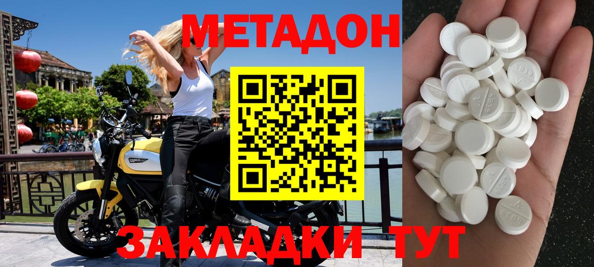 Alpha PVP Ялуторовск