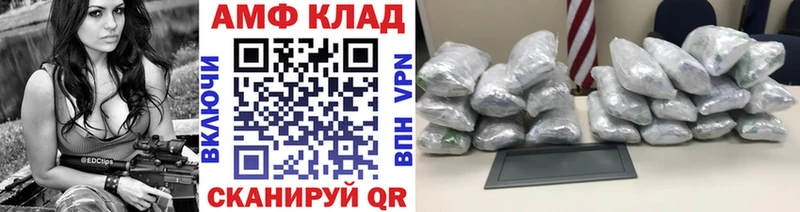 МЕТАМФЕТАМИН Methamphetamine Ялуторовск