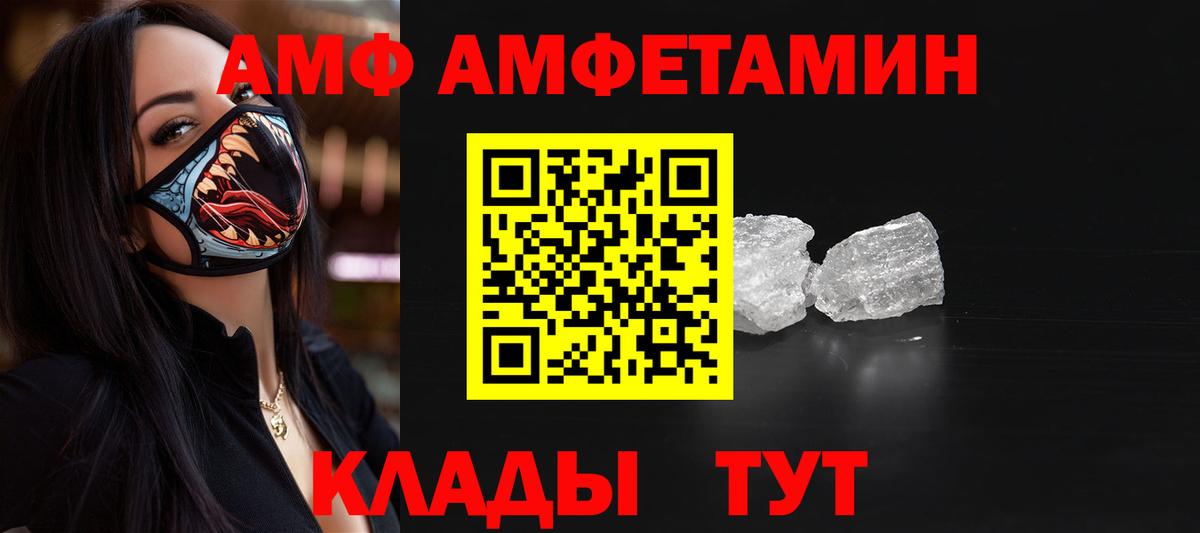 Метамфетамин Декстрометамфетамин 99.9% Ялуторовск