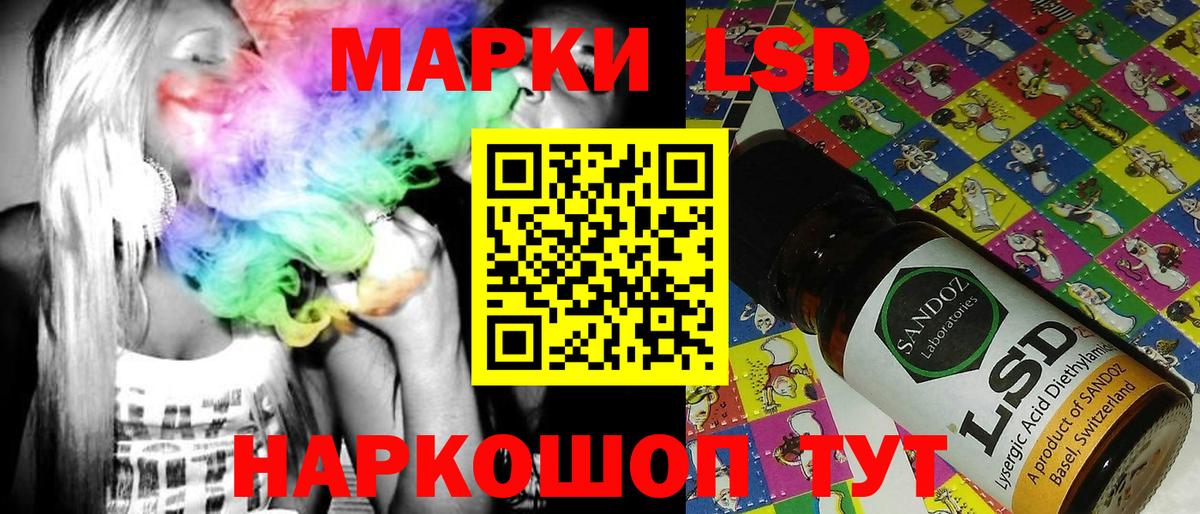 Марки 25I-NBOMe 1,8мг  Ялуторовск 