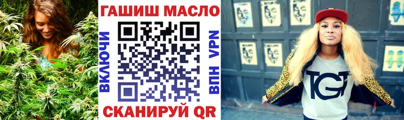 наркотики  Ялуторовск  ТГК THC oil 