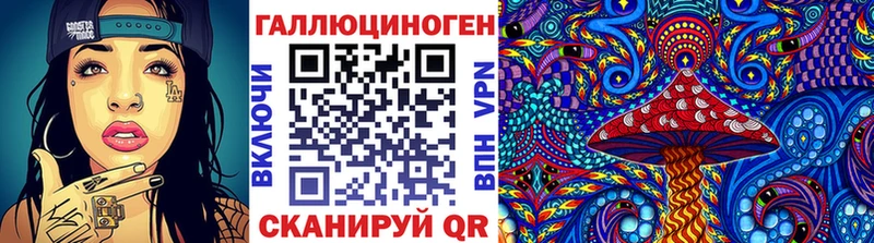МЕГА рабочий сайт  хочу наркоту  Ялуторовск  Псилоцибиновые грибы мицелий 