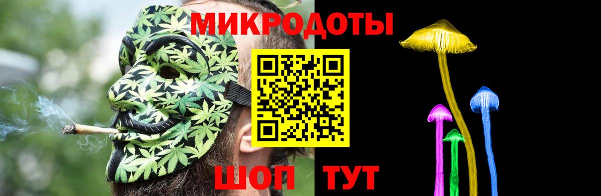 Галлюциногенные грибы GOLDEN TEACHER Ялуторовск