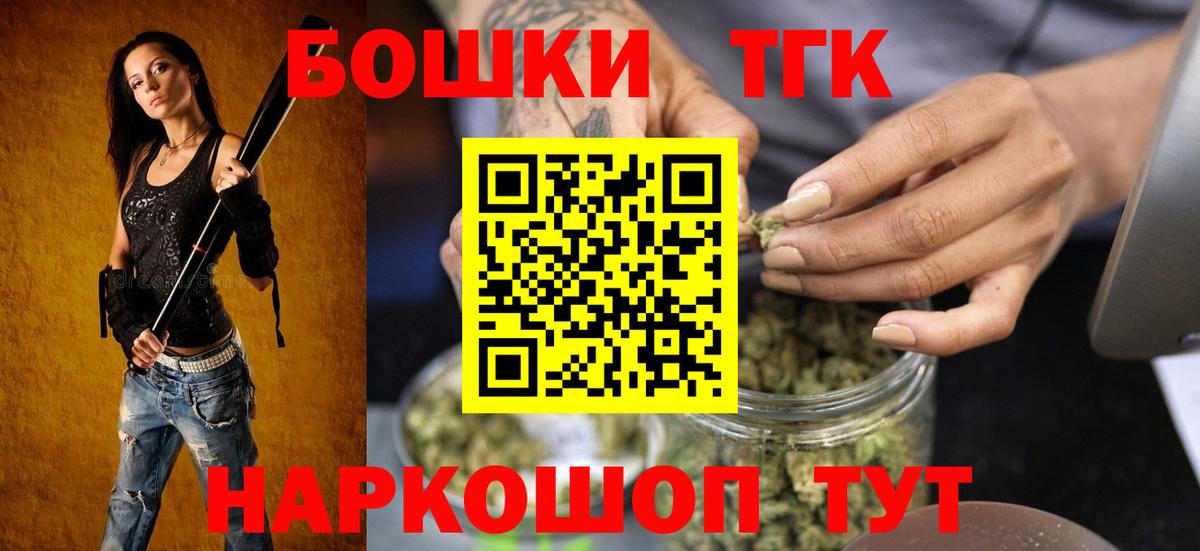 Марихуана Ganja  Ялуторовск  Канабис тримм  Конопля White Widow 