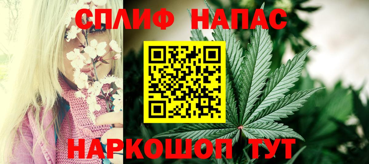 Каннабис OG Kush Ялуторовск